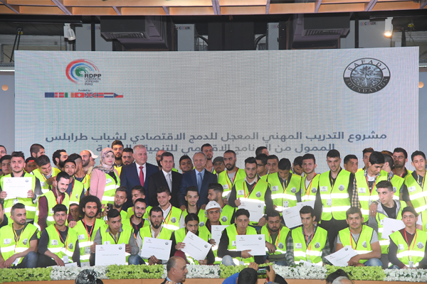 Second Graduation at the Safadi Accelerated Vocational Training Center